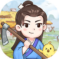 田园人生可赚钱版