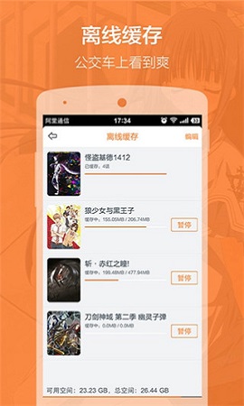 布丁动漫2022最新版本