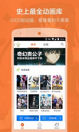 布丁动漫2022最新版本