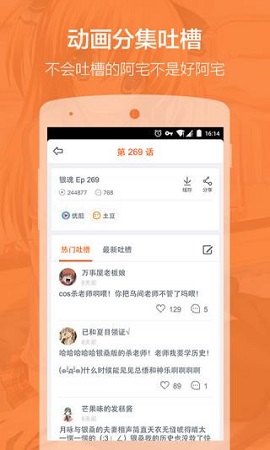 布丁动漫2022最新版本