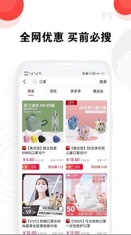 豆豆优选超值优惠购物平台