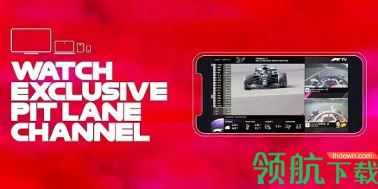 f1直播2022最新版本