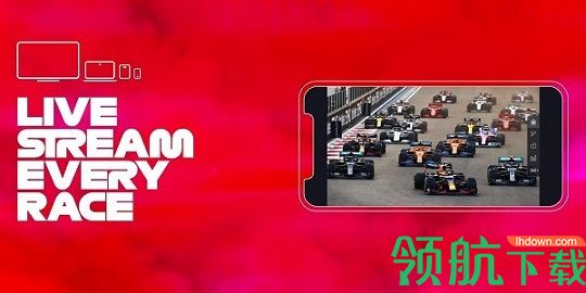 f1直播2022最新版本