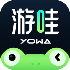 游哇云游戏平台app