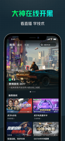 游哇云游戏平台app