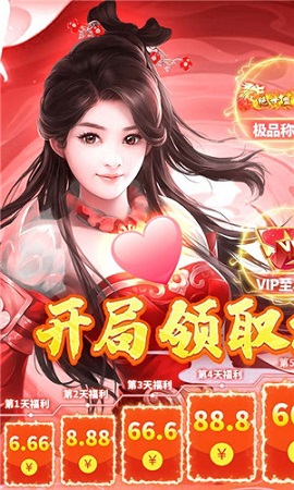 手游百战天下最新版本