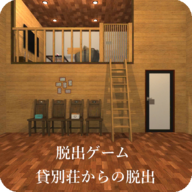 逃出民宿中文版