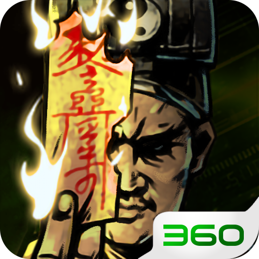 幽行玄城官方版