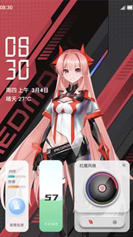 红魔姬(Mora)壁纸2022最新版