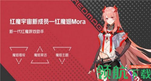 红魔姬(Mora)壁纸2022最新版