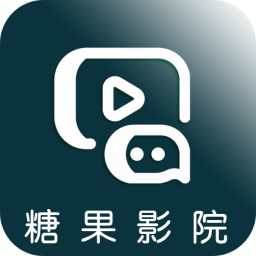 糖果影院免vip无限观看版