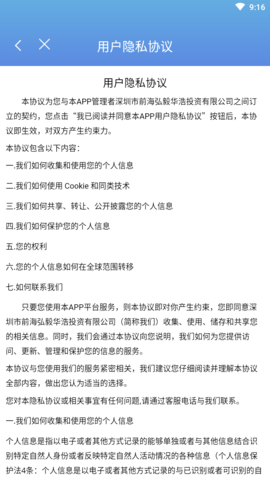 宜春停车 (5)