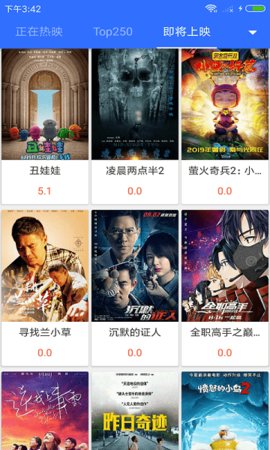 不卡影视2022官方版
