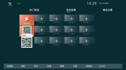 糖果影院2022最新版