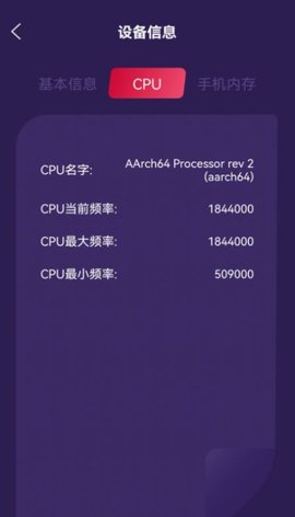 万能管家魔盒最新版