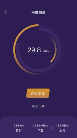 万能管家魔盒最新版