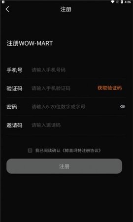 鲸喜玛特(数字藏品交易)App