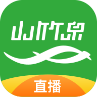 山竹泉直播破解版