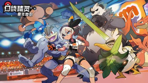 神宠妖姬官方最新版