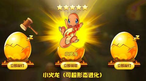 神宠妖姬官方最新版