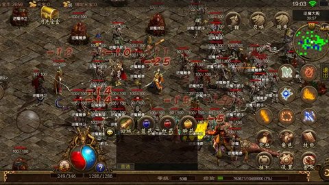 九珑诀烈焰屠魔无限钻石版