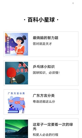 全功能思维导图APP最新版本