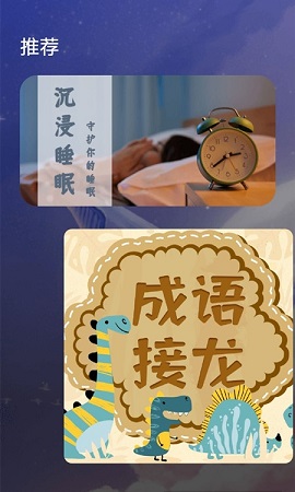 全功能思维导图APP最新版本