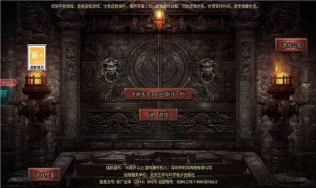 弼马温传奇2022最新版