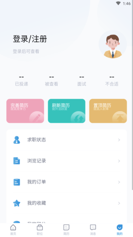 庐江人才招聘网