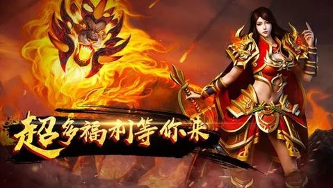 列王之怒天影超爆无限元宝版