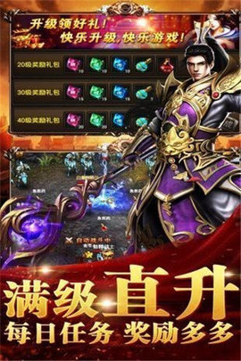 列王之怒天影超爆无限元宝版