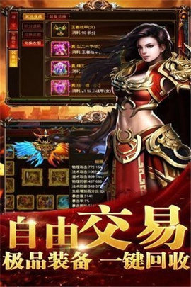 列王之怒天影超爆无限元宝版