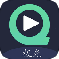 极光影集永久会员版