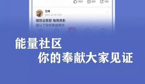 喵触(社区交友)App