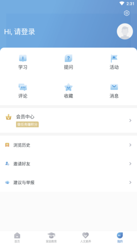 浙江家庭教育 (9)