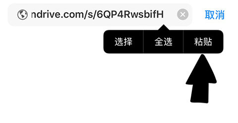 阿里网盘破解版