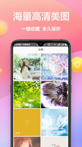 黄油手机壁纸大全app
