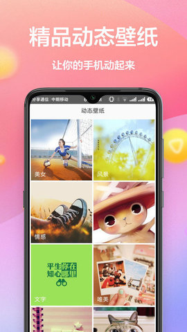 黄油手机壁纸大全app