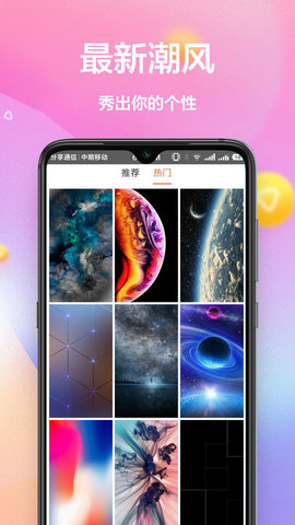 黄油手机壁纸大全app