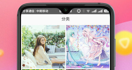 黄油手机壁纸大全app