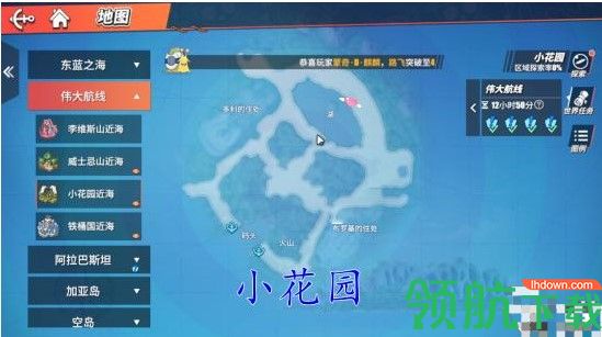 航海王热血航线典藏国风艾斯怎么获得 艾斯获取攻略介绍
