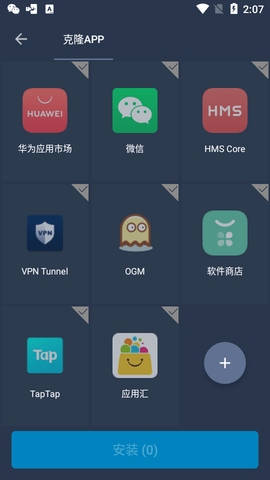 SlimVXposed伏羲X64破解版