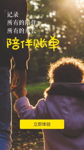 AiGe记账助手