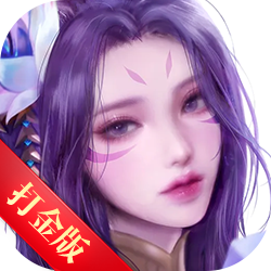 沧澜妖姬安卓最新版
