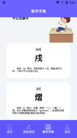 书香阅读器2022最新版本