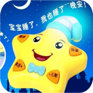 启蒙动画儿歌大全APP最新版本