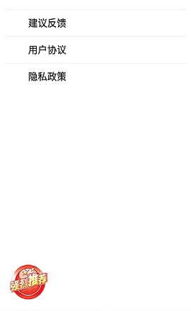 启蒙动画儿歌大全APP最新版本