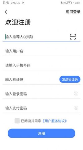 赢千谷线上购物平台