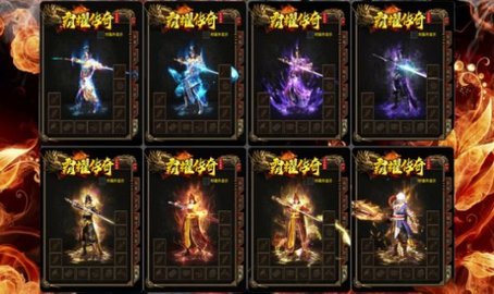 霸耀传奇高爆版