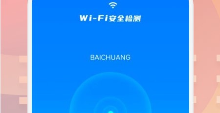 无线万能魔盒手机版